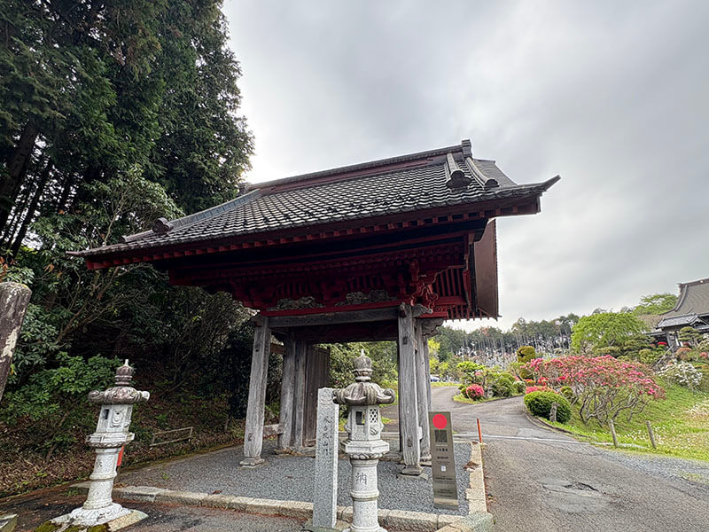 笠間市定文化財「鳳台院山門」